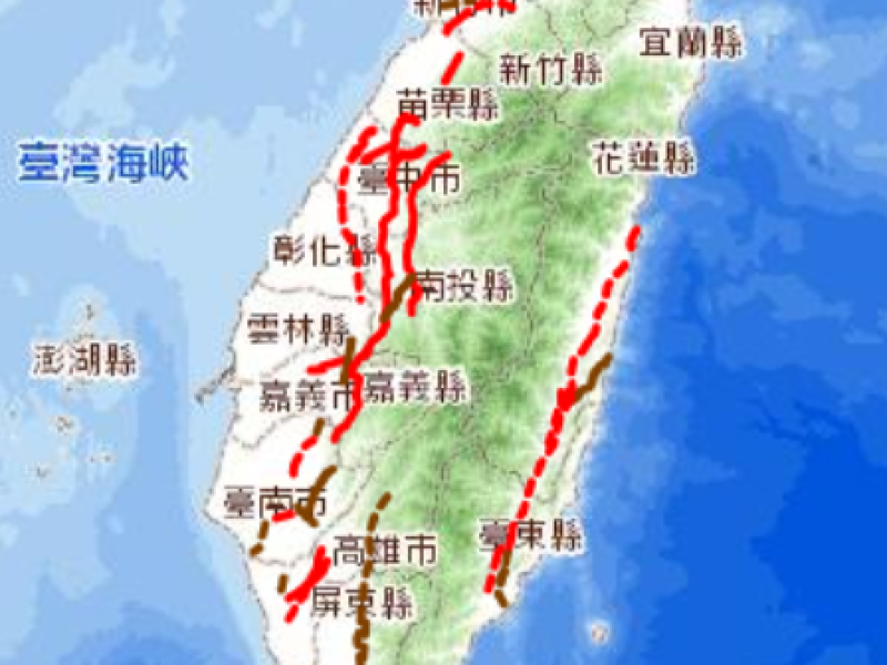 你家住在斷層帶嗎？輸入地址即可查出! 經濟部再公告「三條斷層帶」劃定